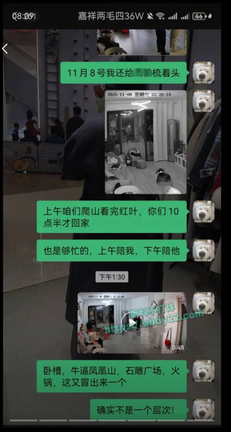 背着男友带野男人回家29