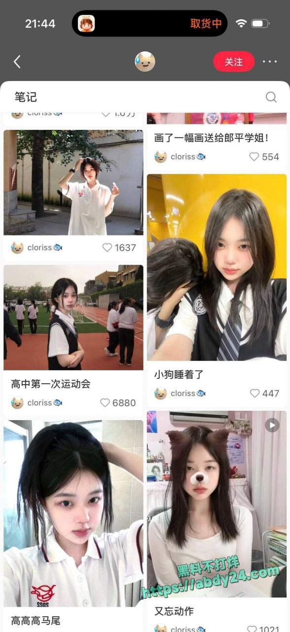 小红书博主小鱼留学期间变媚黑婊 9
