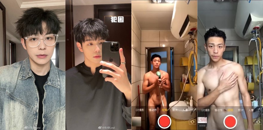 抖音 乐仔levi 150W粉丝网红 早期网恋被骗裸聊打飞机视频流出
