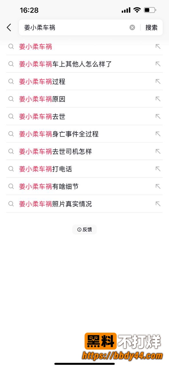 姜小柔12