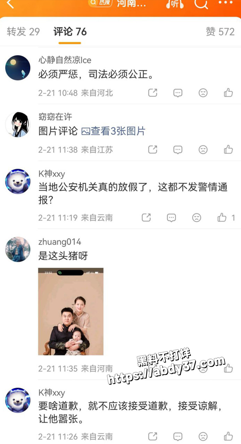 河南平顶山.jpg15
