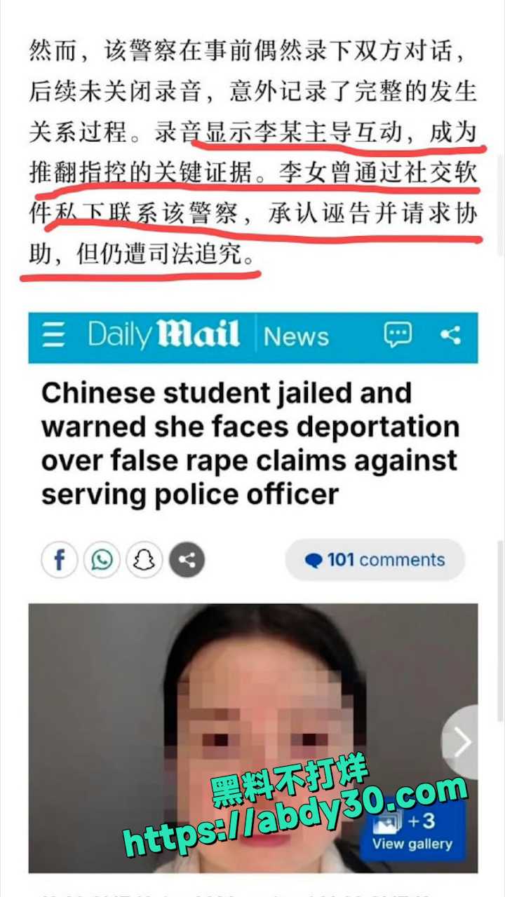 英国女留学生 14