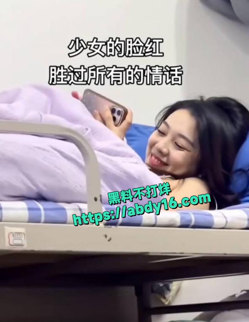 女主播喜欢吃兔子10