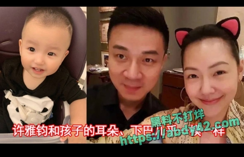 曝许雅钧给粉丝发大S出殡照片 9