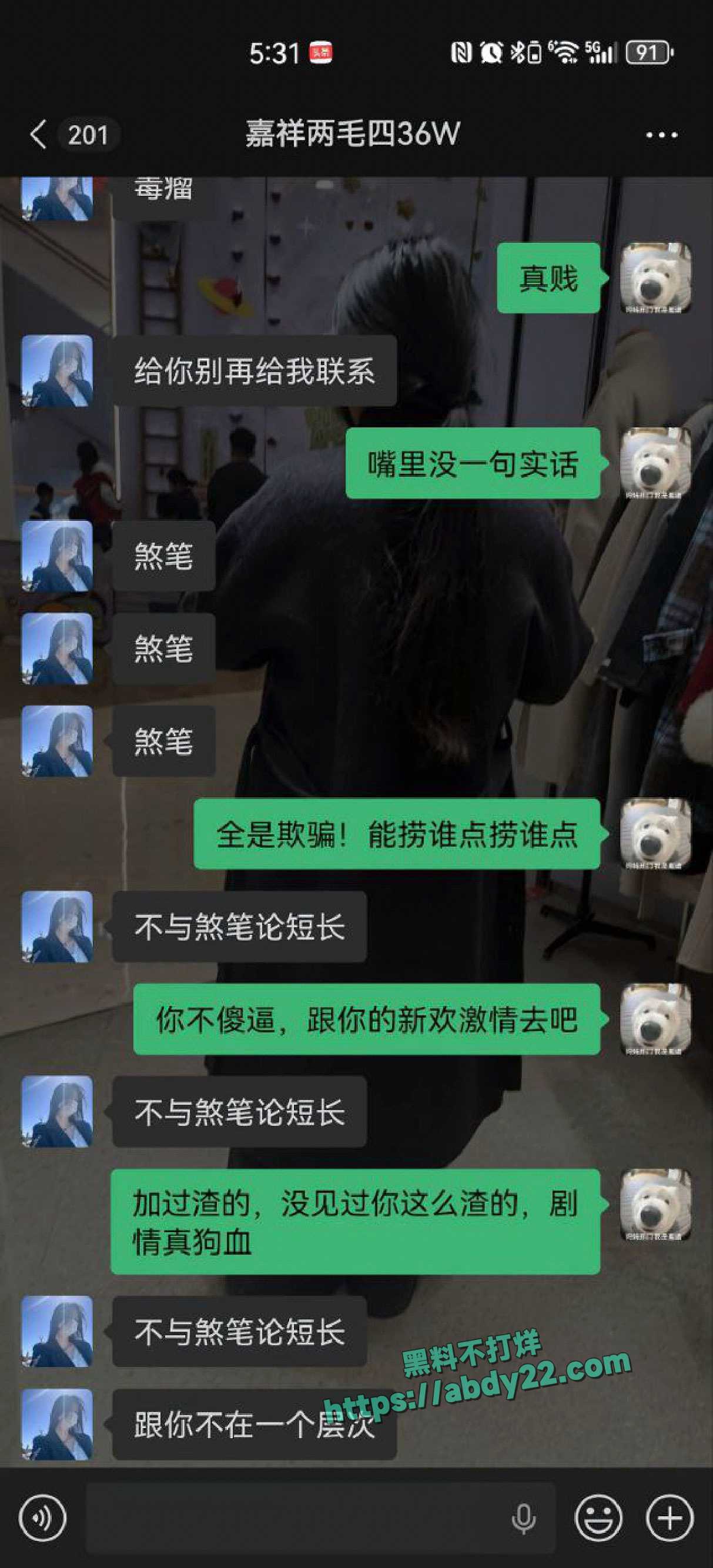 山东长途货车司机揭露女友偷人 35