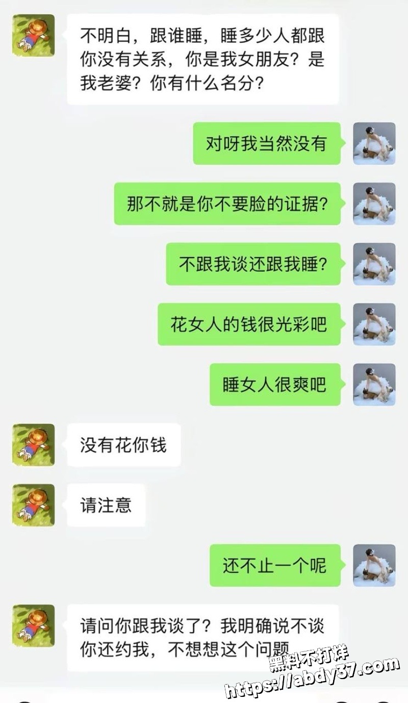 北京中央民族大学 曾金全21