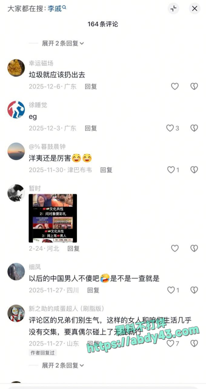 媚黑婊追捧仙本那黑人 11