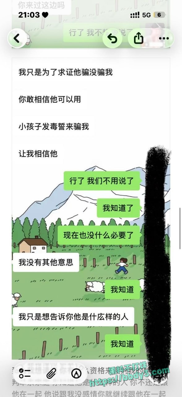 齐齐哈尔大学女大知三当三07