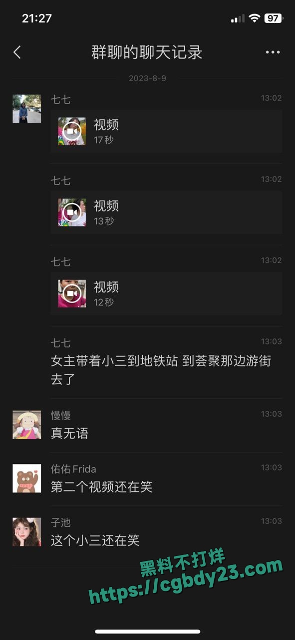 幼儿园老师姜灵出轨学生爸爸被游街示众7