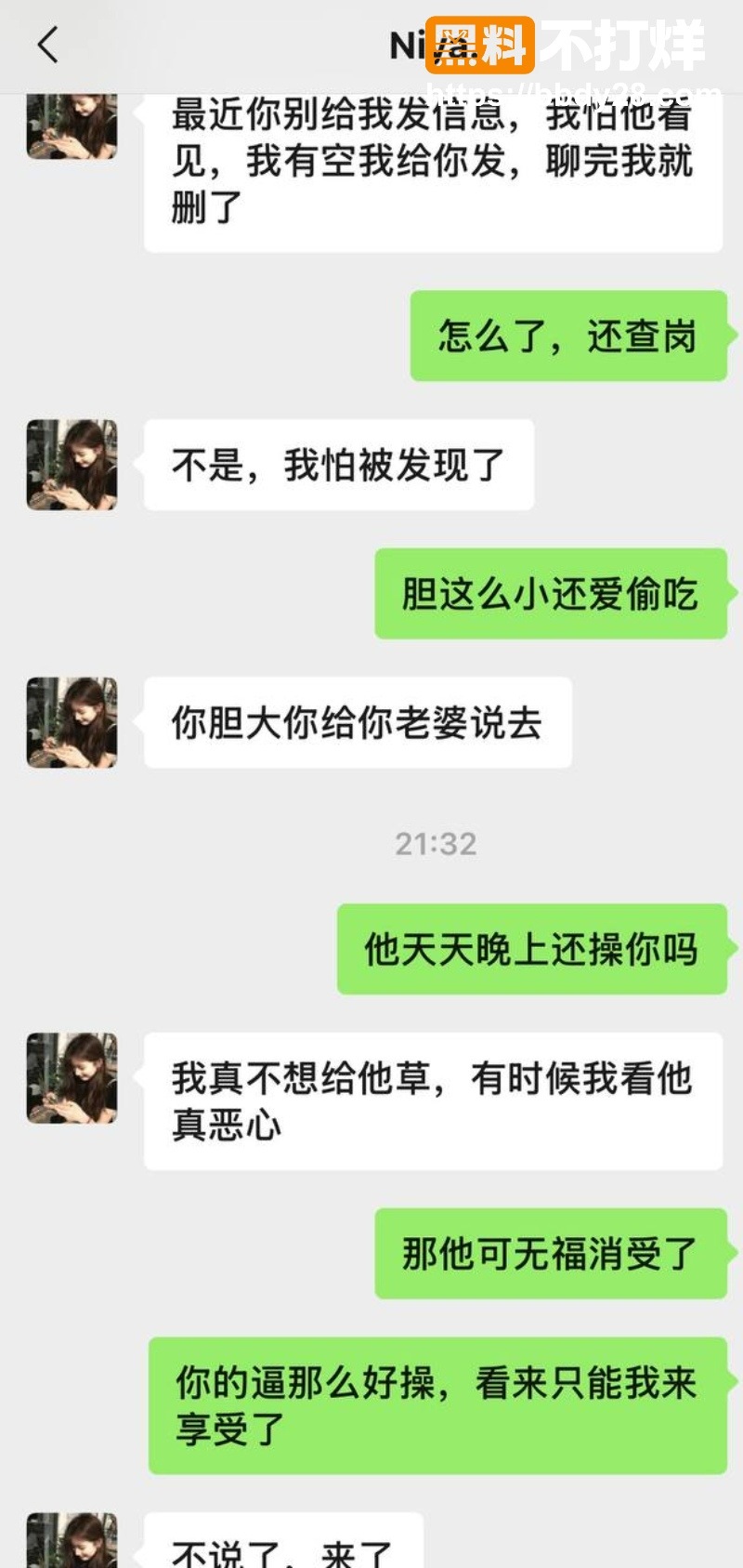 王孜涵出轨视频11