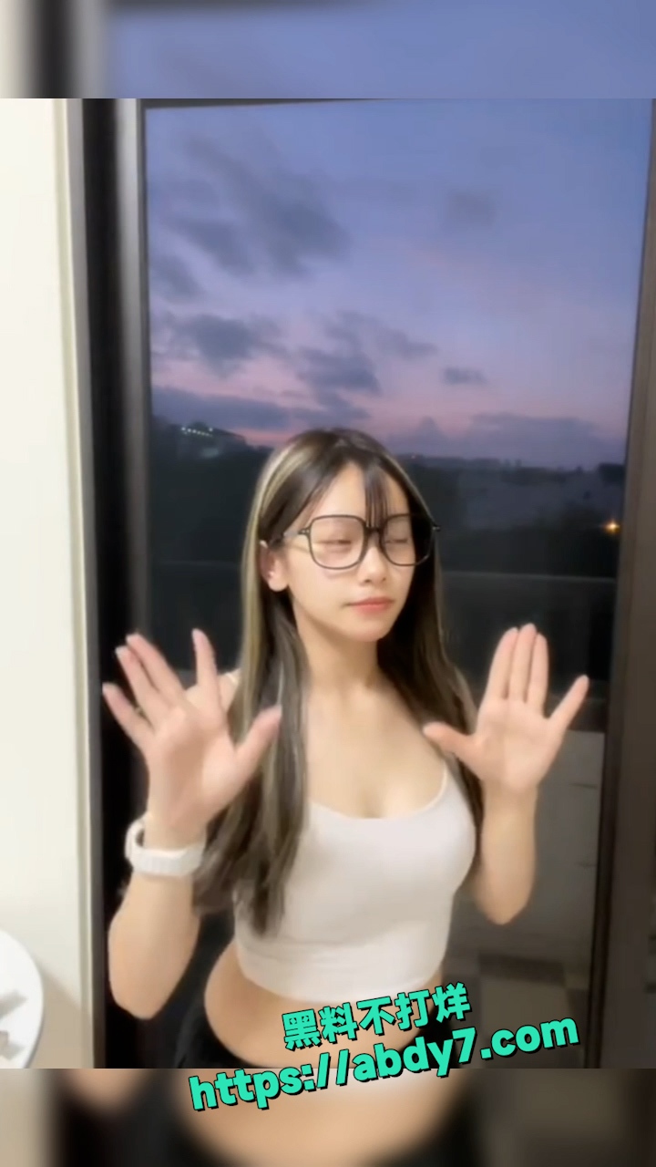 早期黄播揉奶视频外流 3