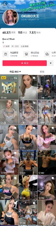 抖音上的OKUBO精盆小母狗20