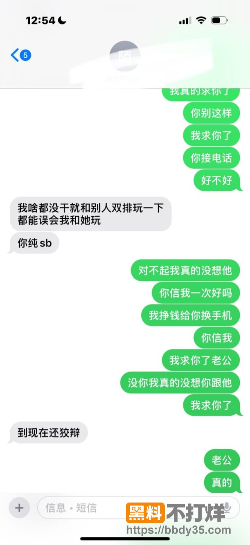 王者荣耀陌白周萧齐见异思迁22