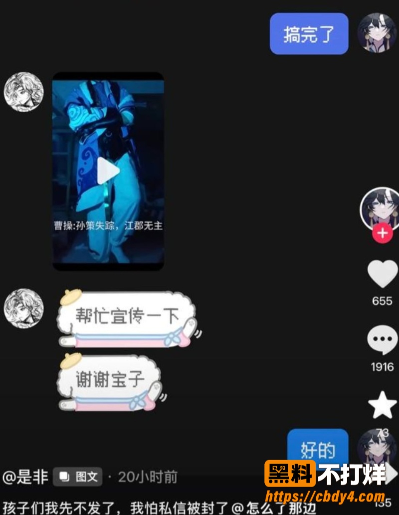 孙权3