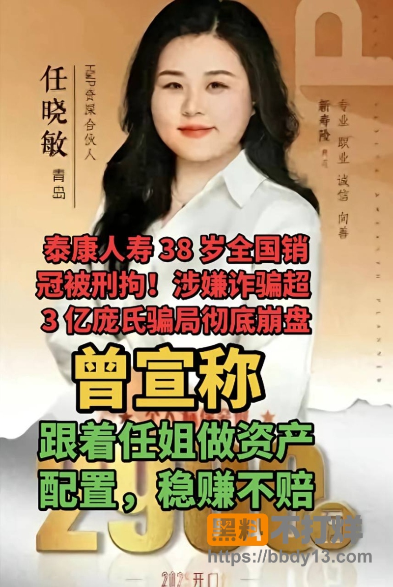 任晓敏 8