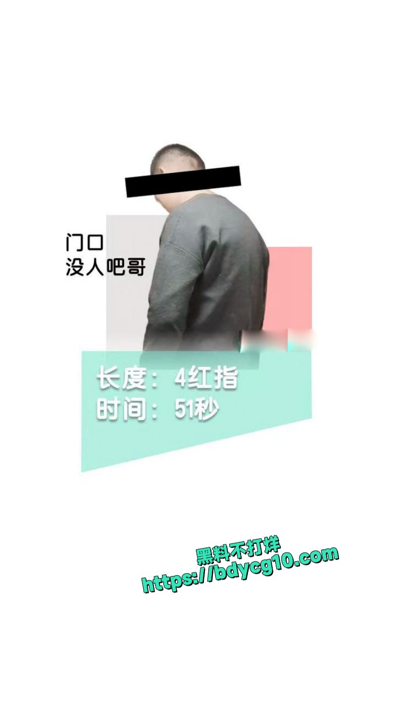 南京阿红排行榜 29