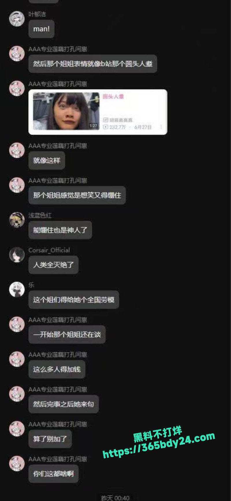 初中哥们14岁生日包夜请鸡破处 7