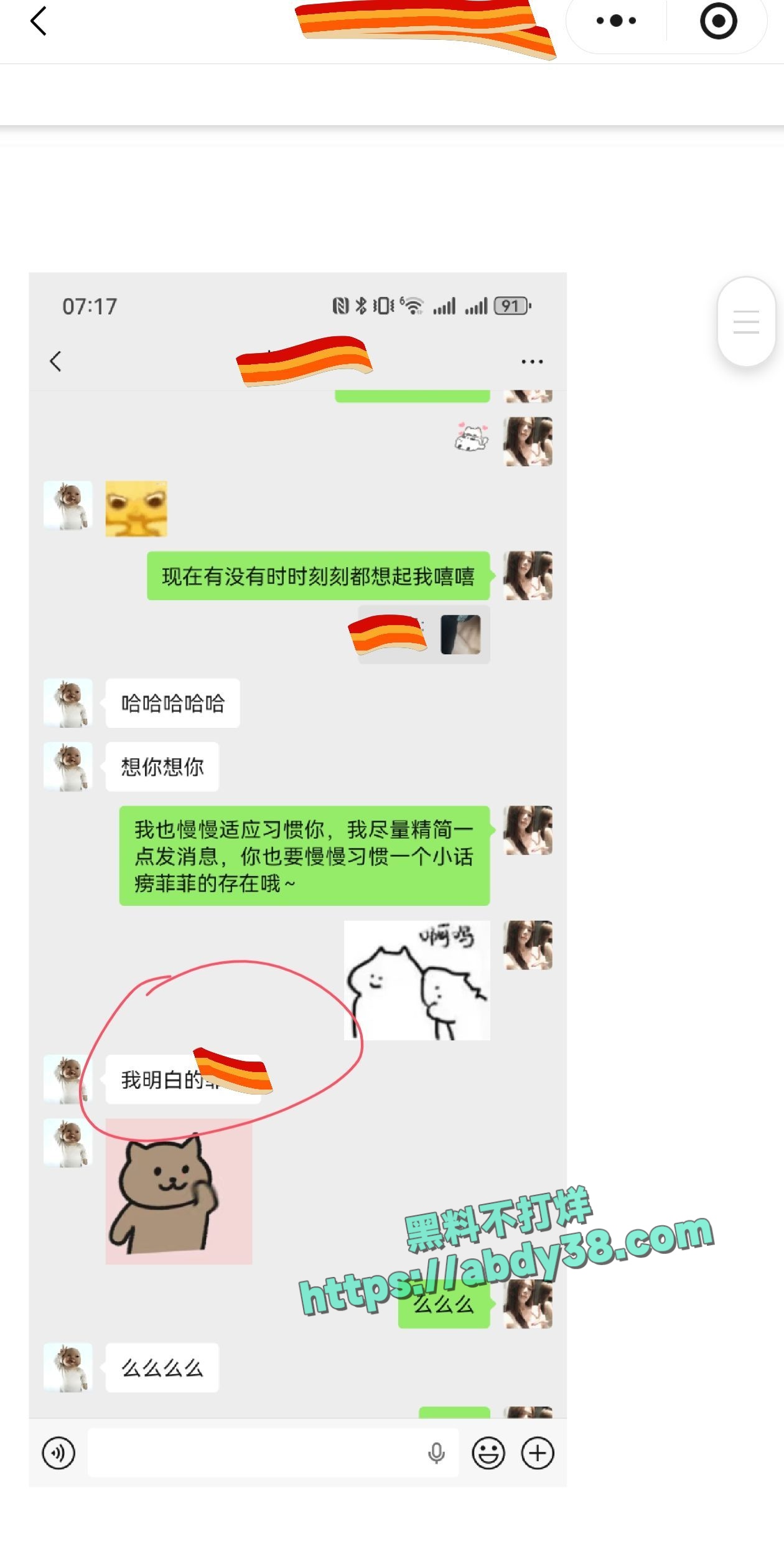 兰州工业学院军训瓜 10