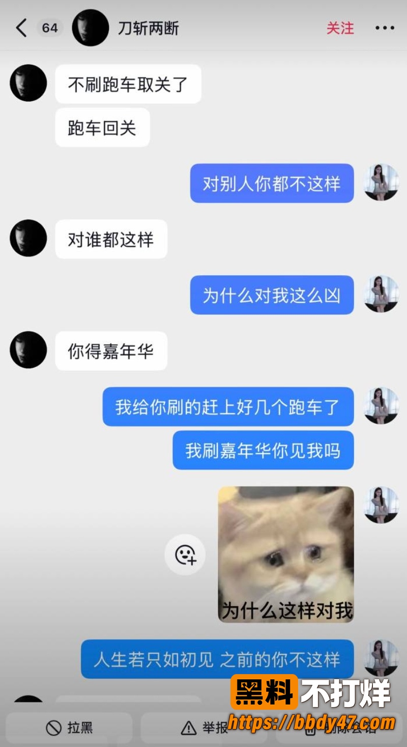 杜庭锐 18