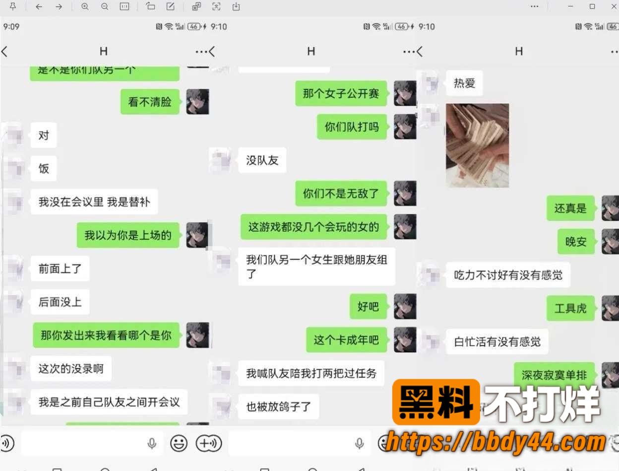 od妹4