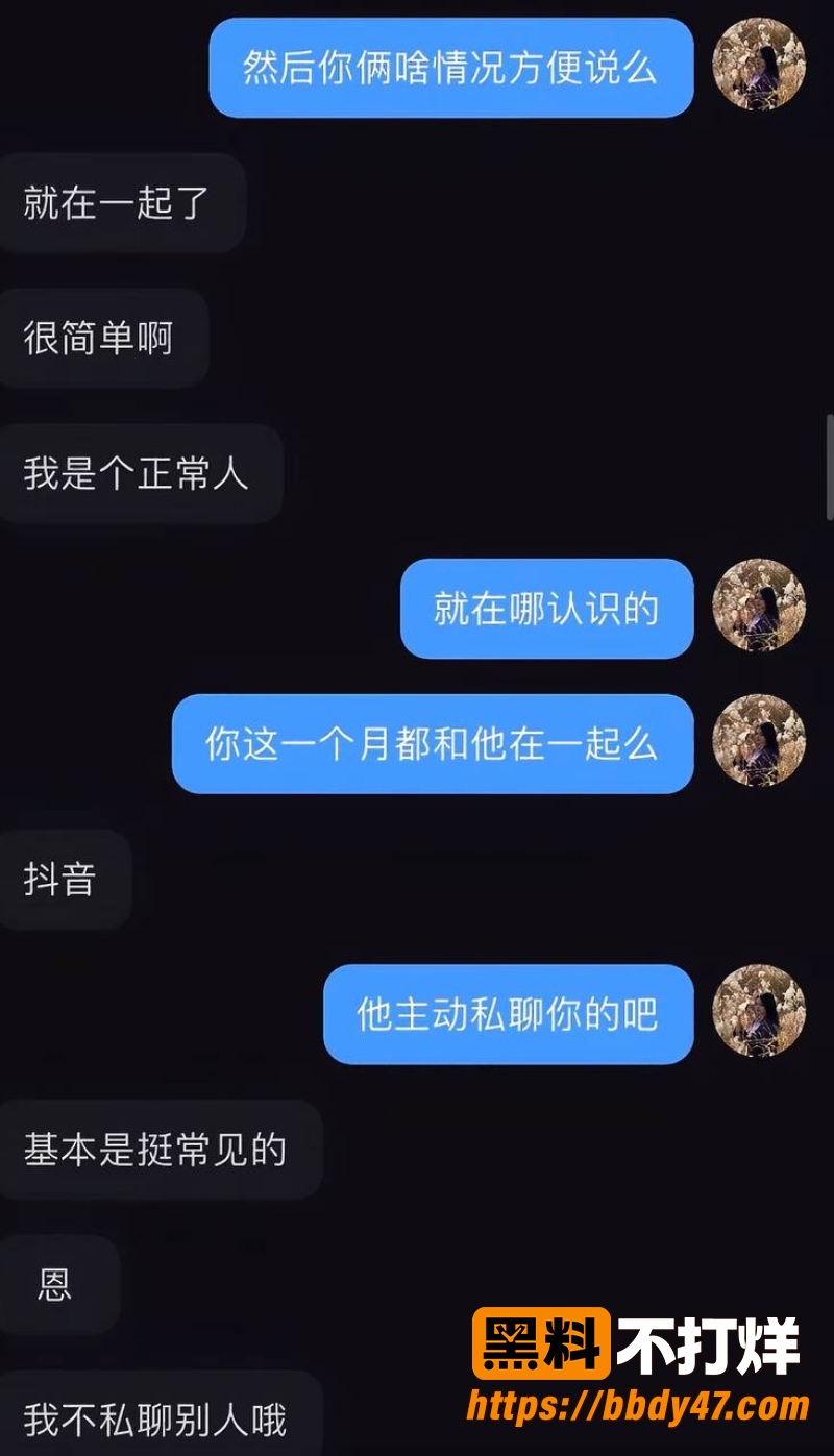 江诗晴 13