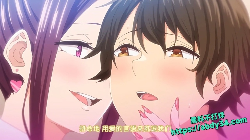 今泉家似乎变成辣妹的聚会所了2