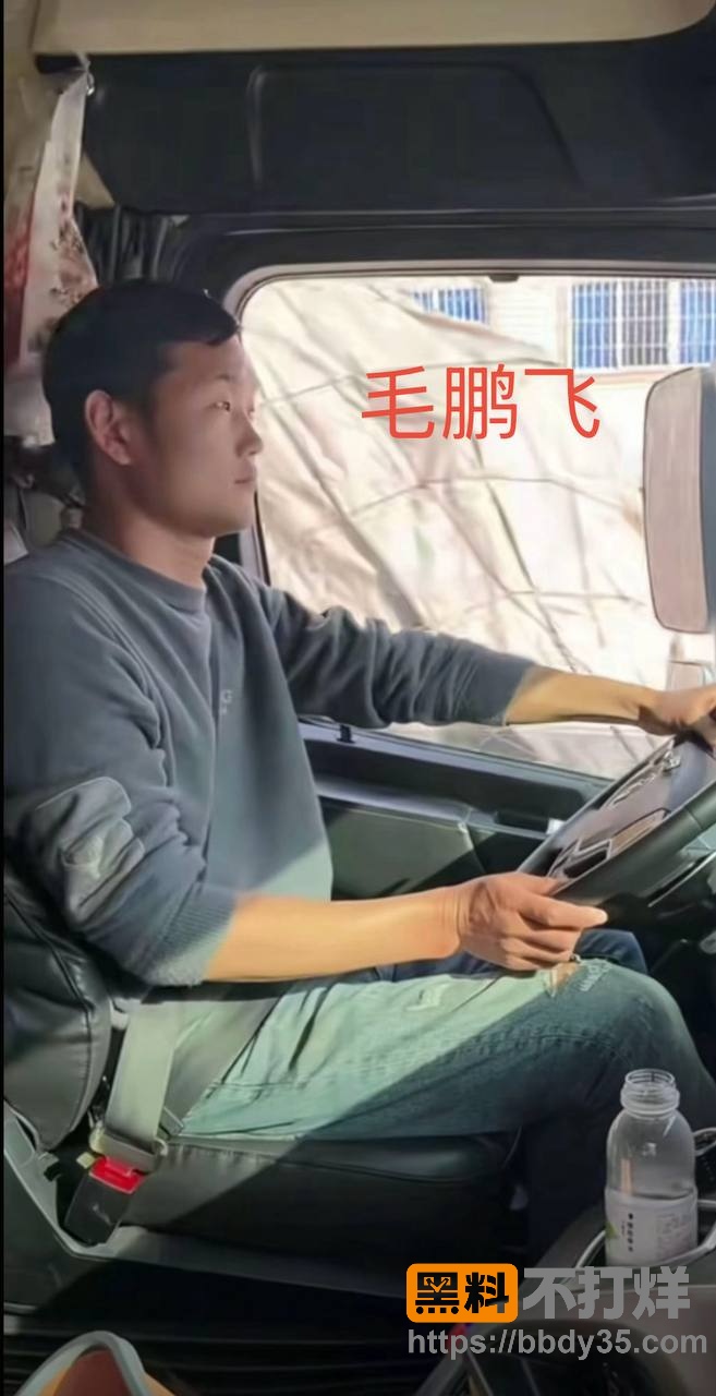 爆料16