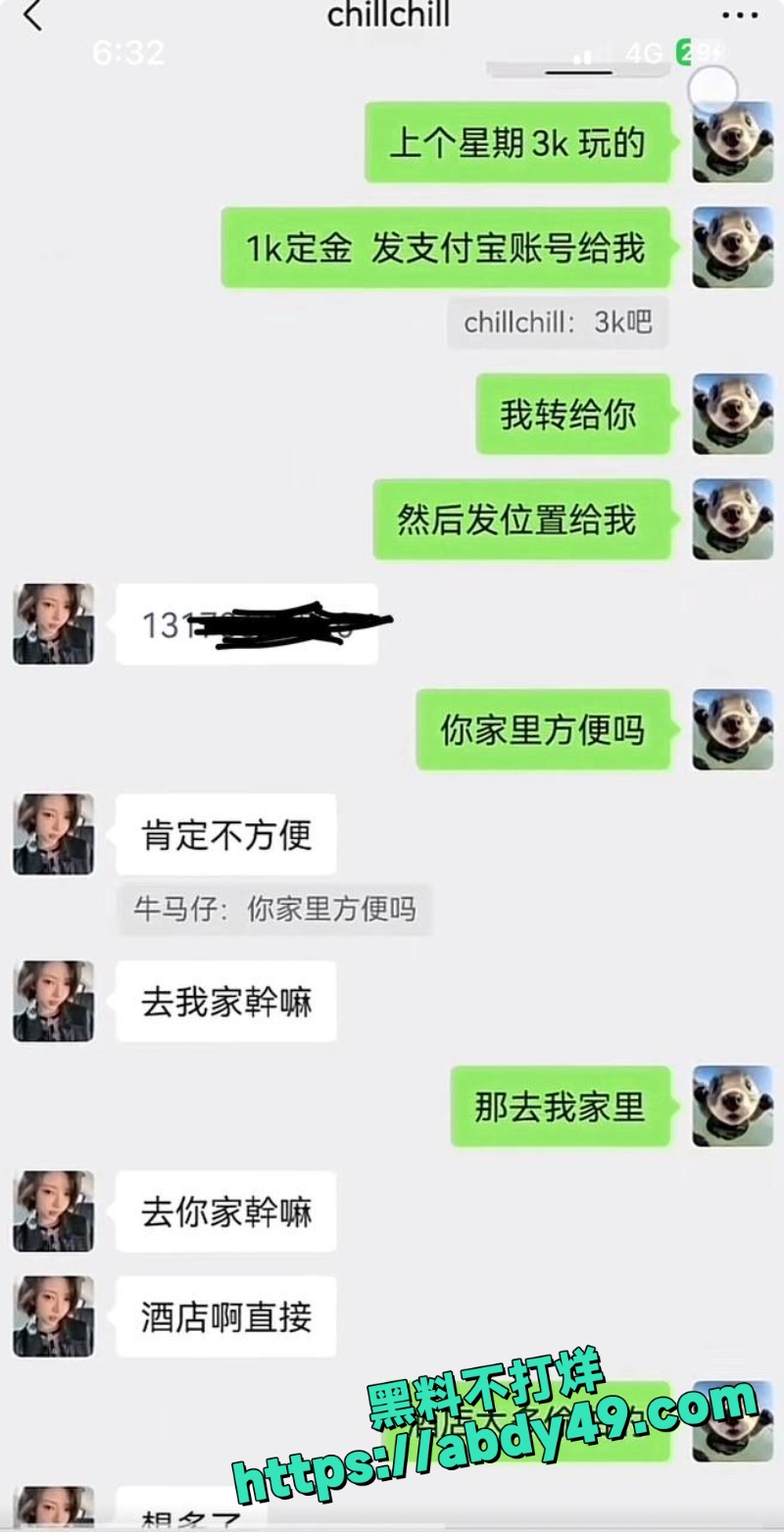 一只椒仔 14