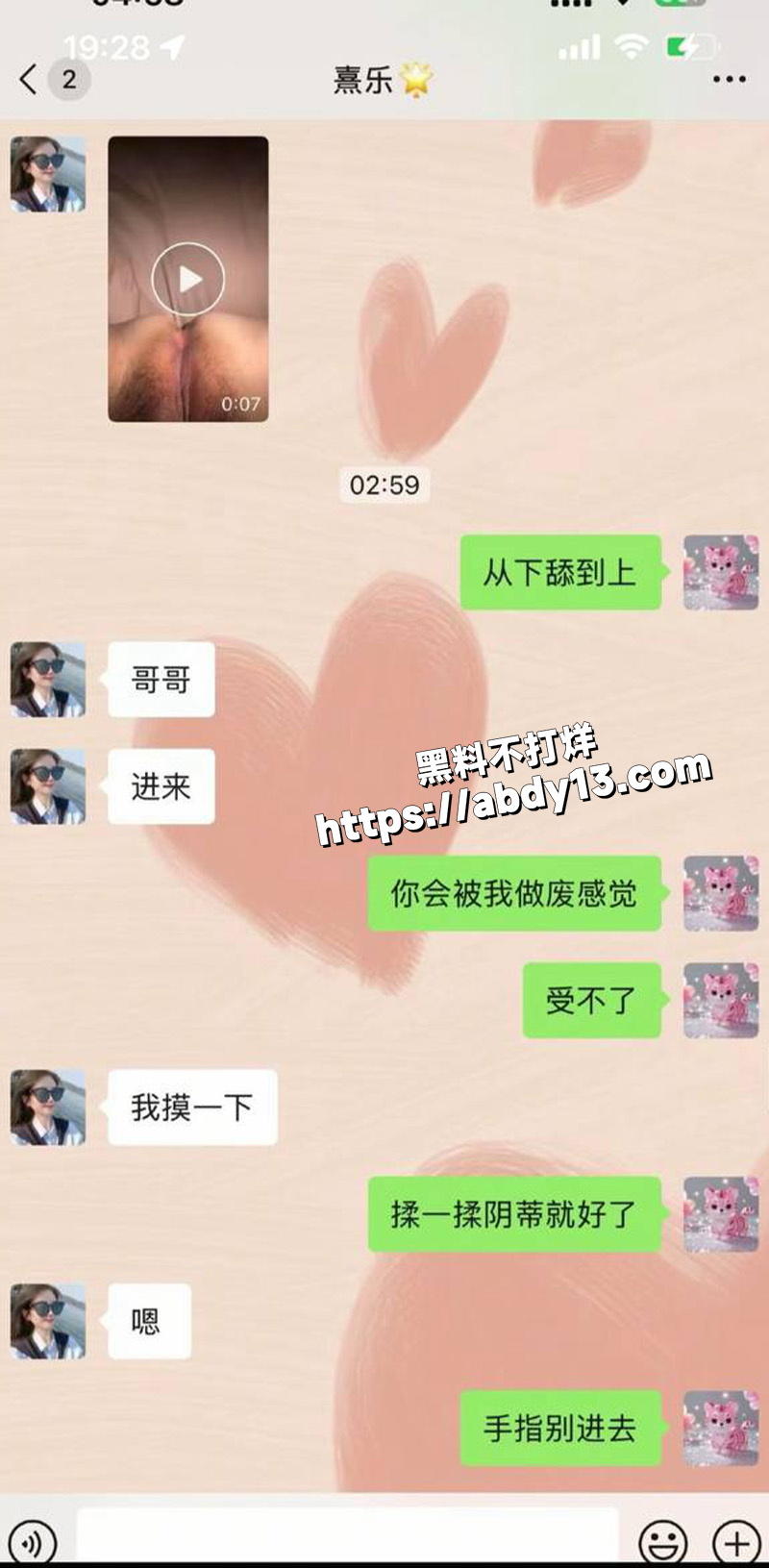 浙江上虞十三弄骚货主播小君46