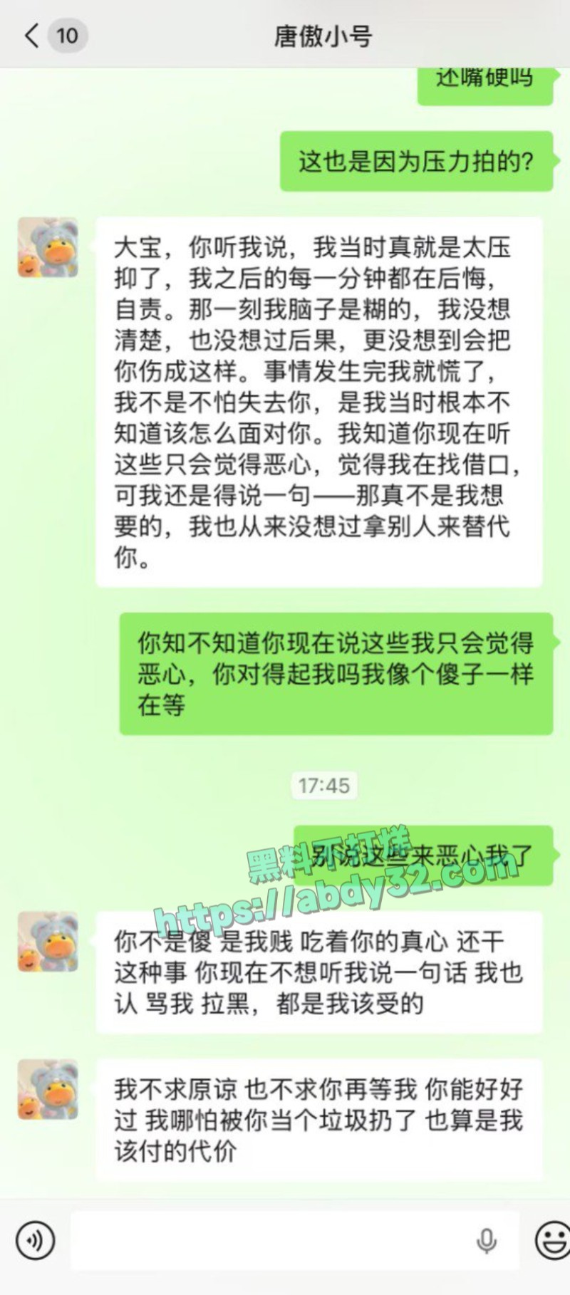 机电系22机制班唐傲