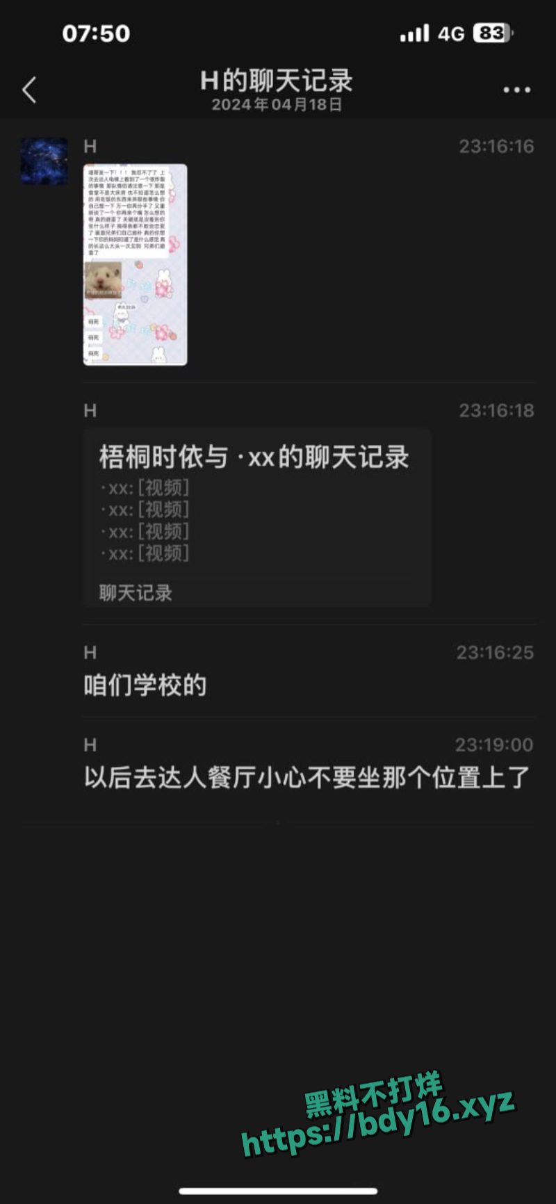 2024-04-22 22.27.26.jpg