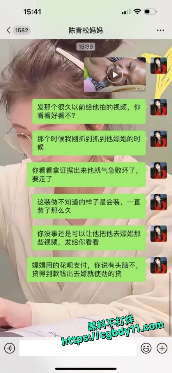 抖音文子爱上大叔被出轨 (14).jpg