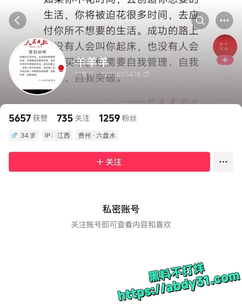 赣州南康出轨男1