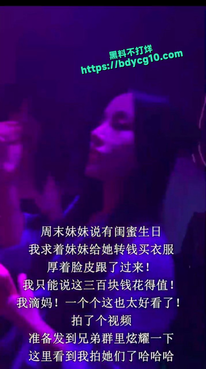 妹妹闺蜜喝醉4