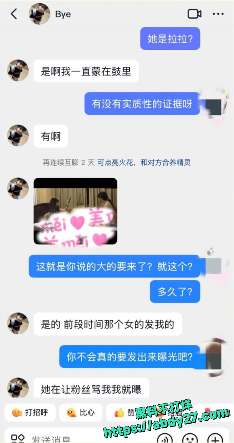 抖音滚隐瞒性取向骗恋22