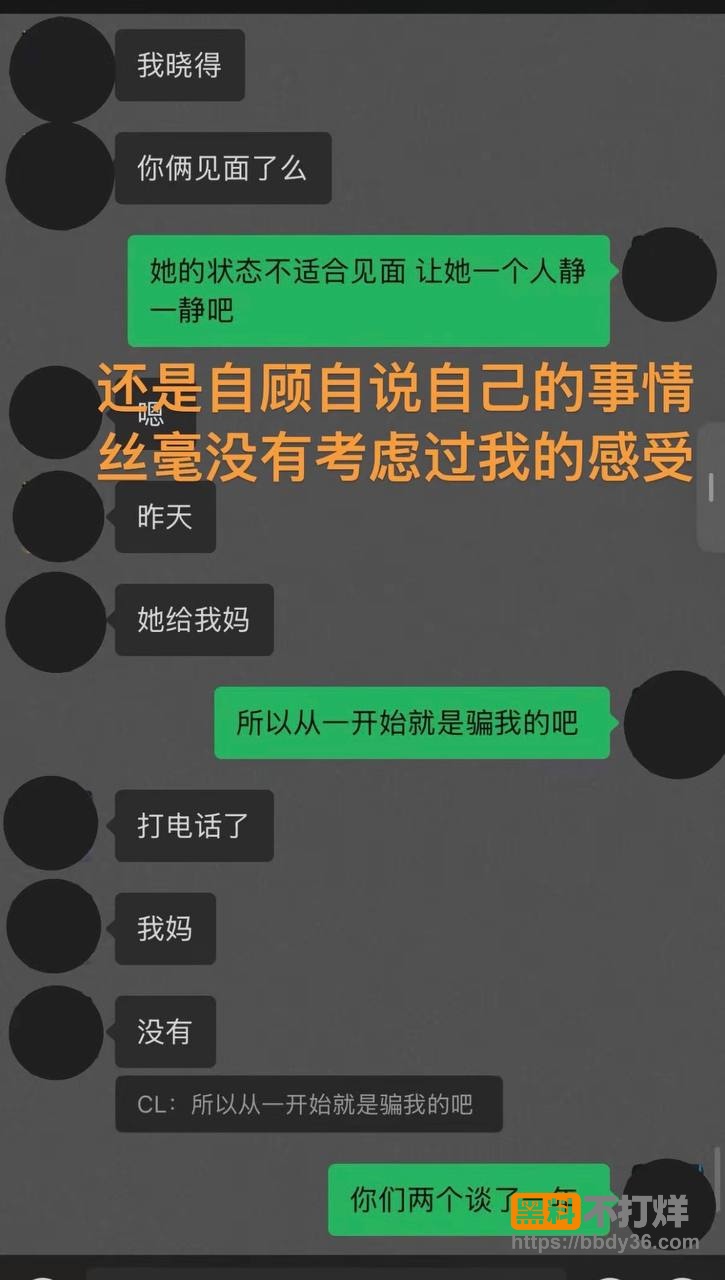 聊天记录12