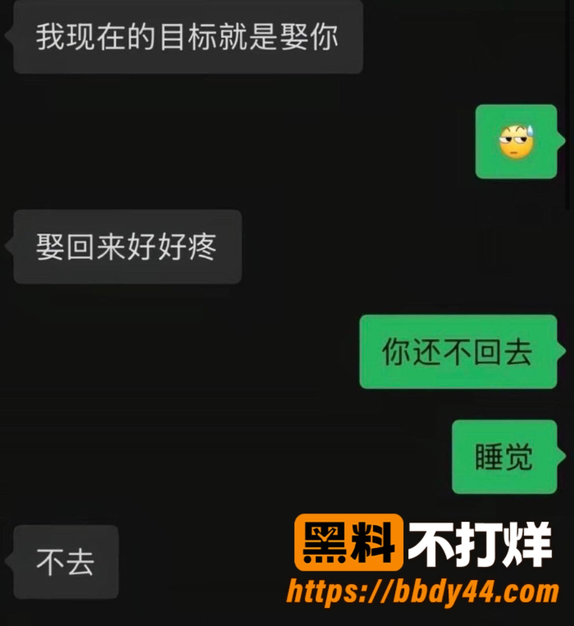 广东雨神6
