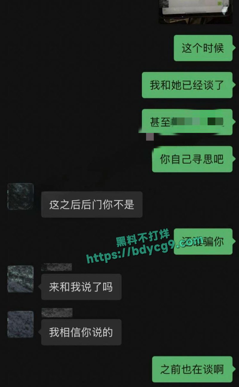 抖音百万女网红吱四被曝出轨约炮4