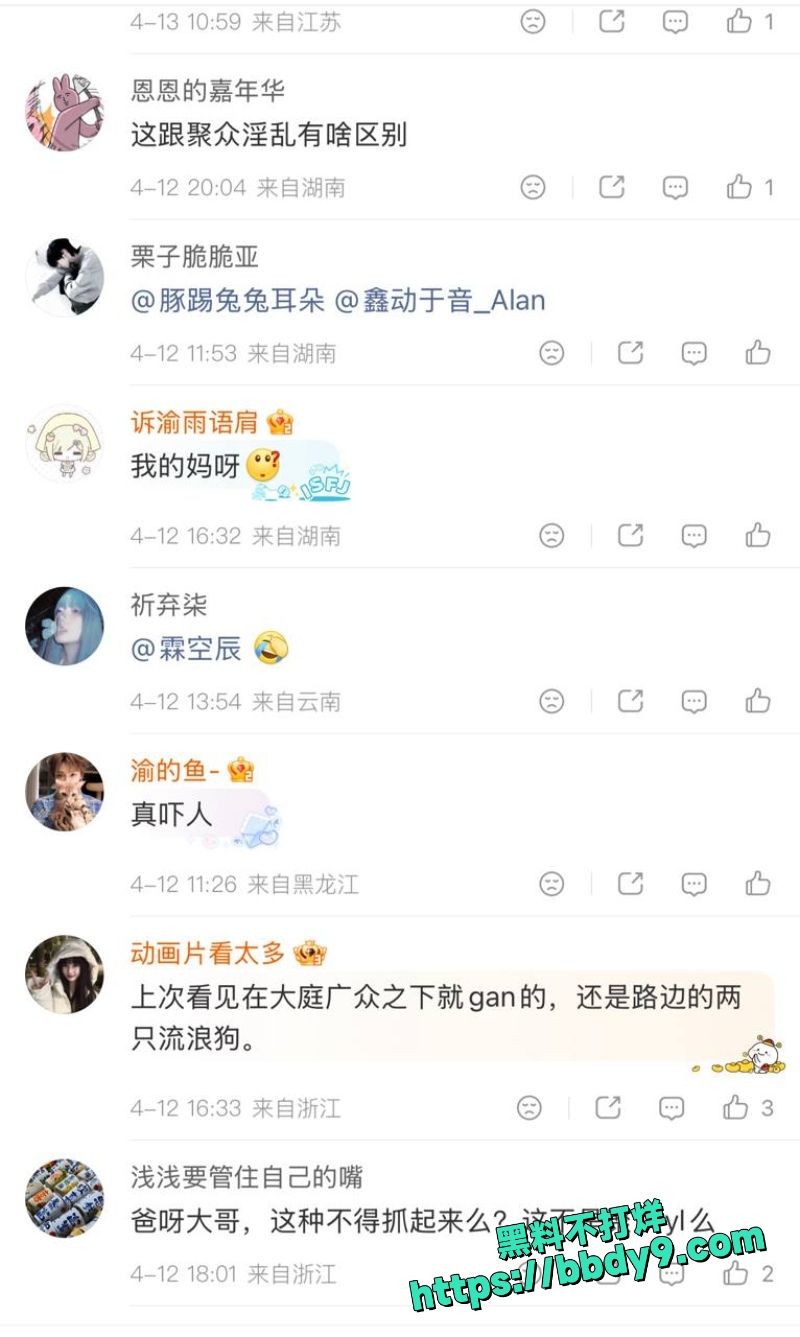 艺人田栩宁 2