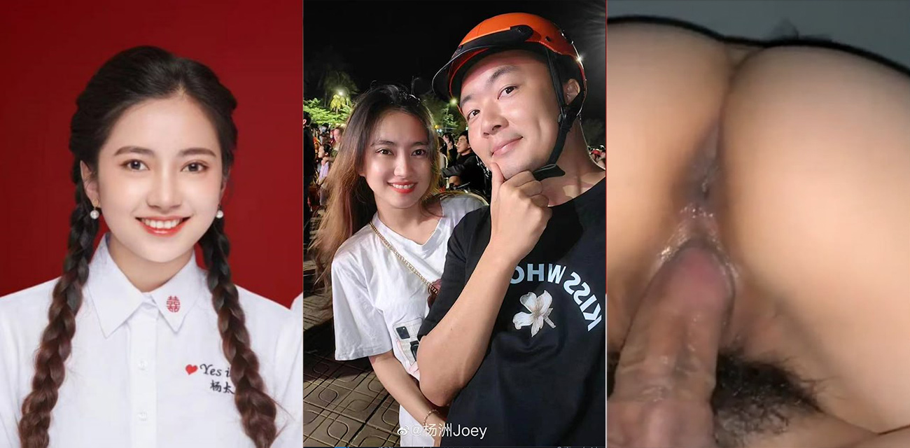 黑龙江电视台主持人 杨洲 孩子入越南籍并在网上宣扬越南文化 与越南老婆的做爱视频被曝光！