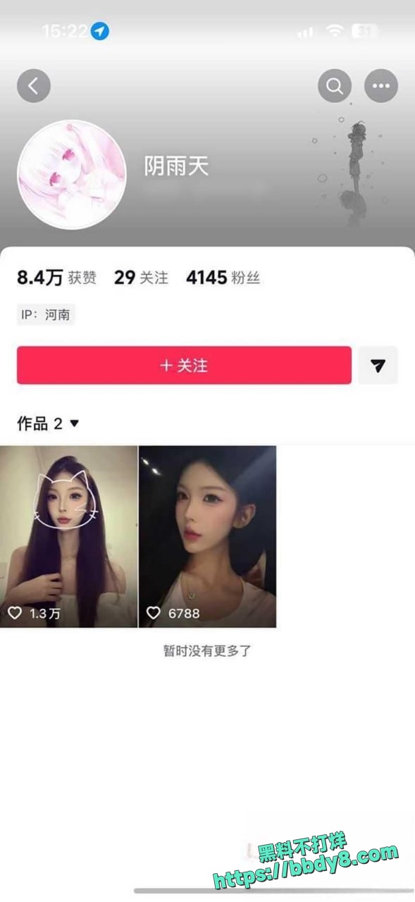 郑州骚逼罗晏琦泄密11