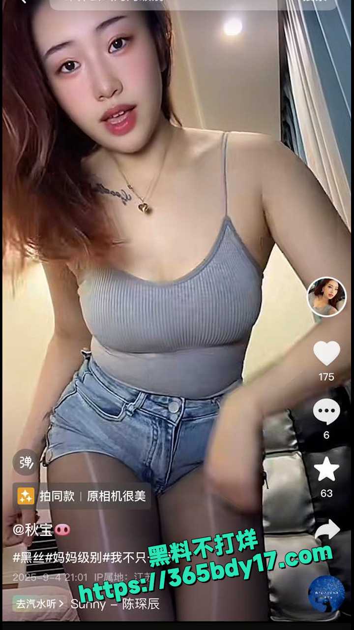 抖音健身博主秋宝 12