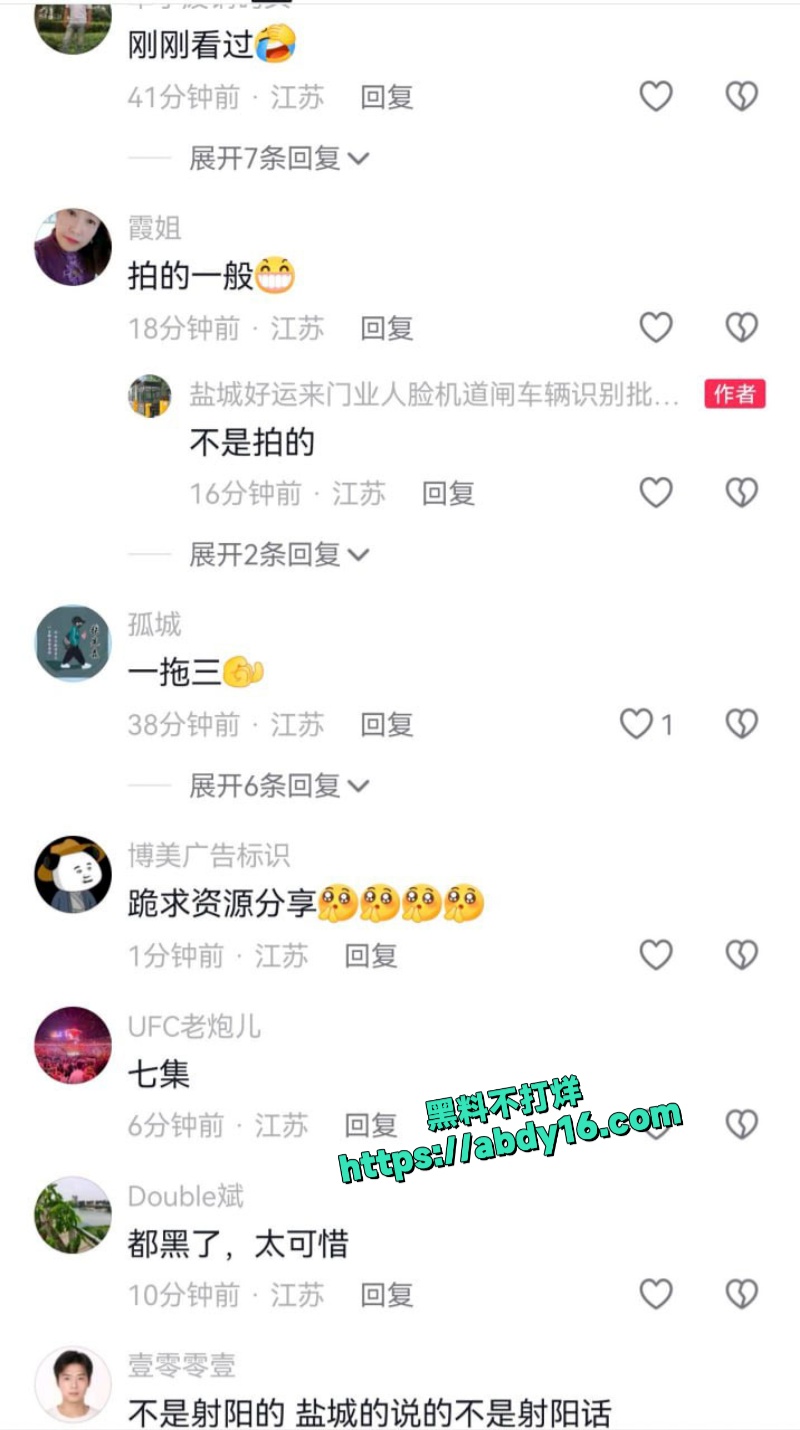 全网疯求射阳盐城周大福一拖三 4