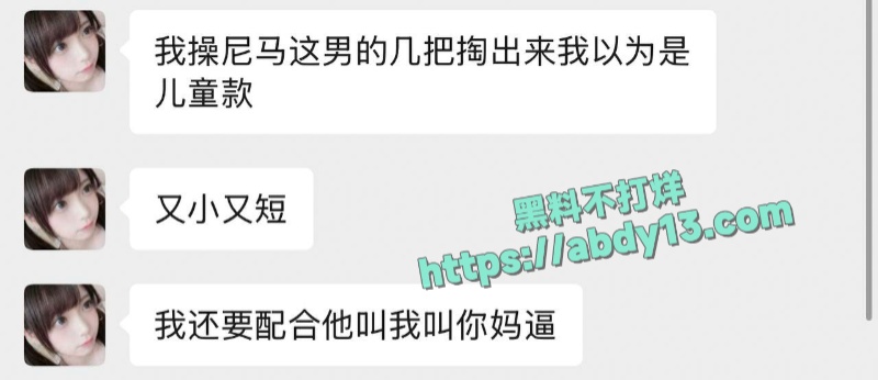 女同蛋黄酥推特曝光景田林樱 10