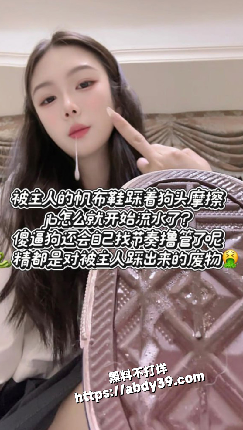 玩物直播时颜 寸止
