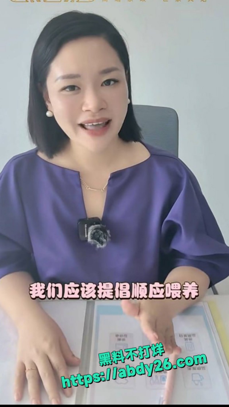 厦门唐顿世家月嫂公司 1