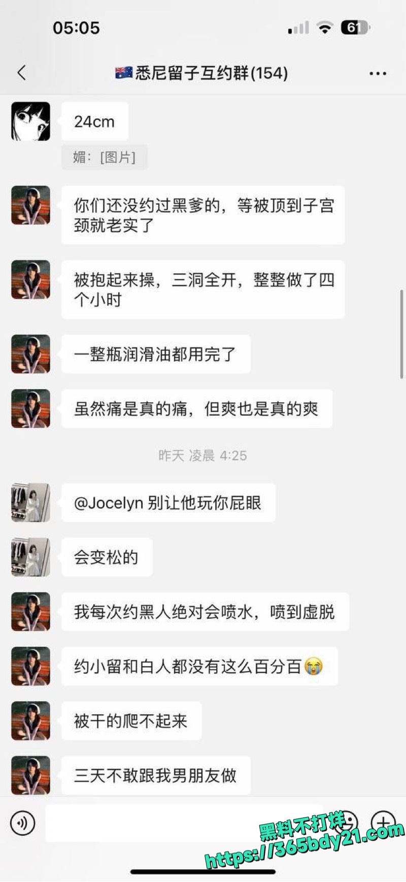 悉尼留学生黑人爆操1
