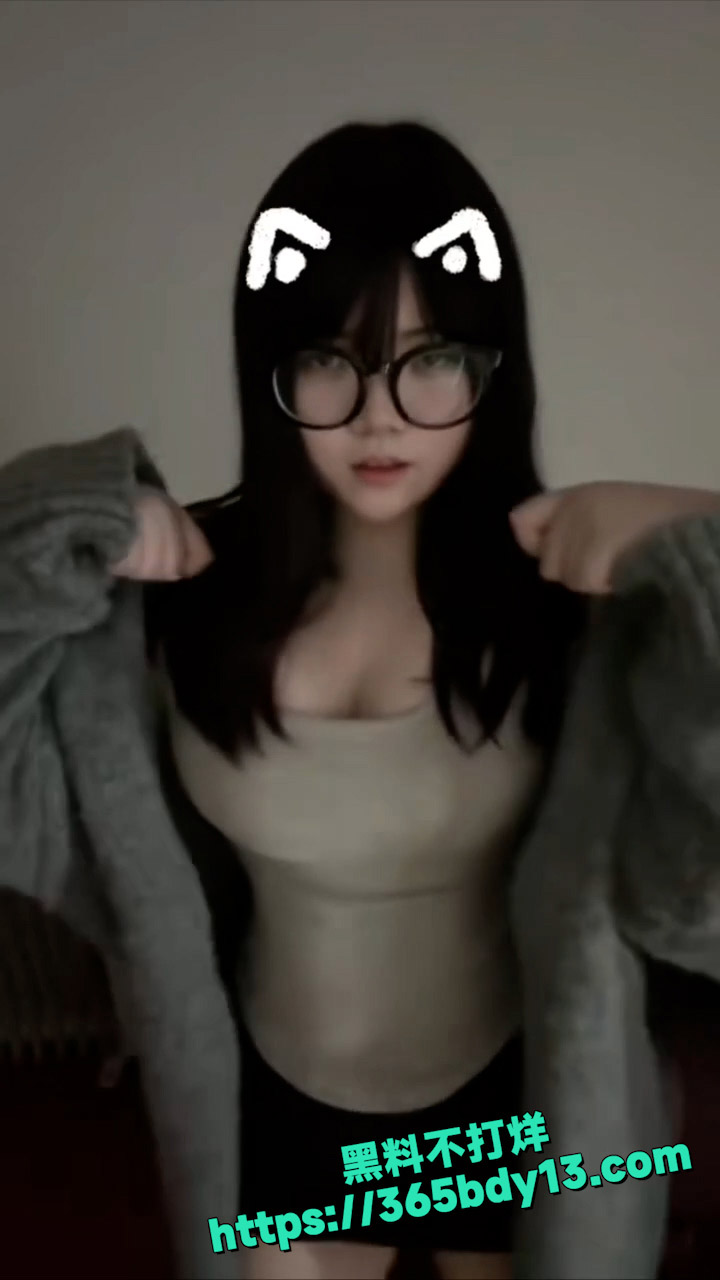 推特学生眼镜娘裸舞 9