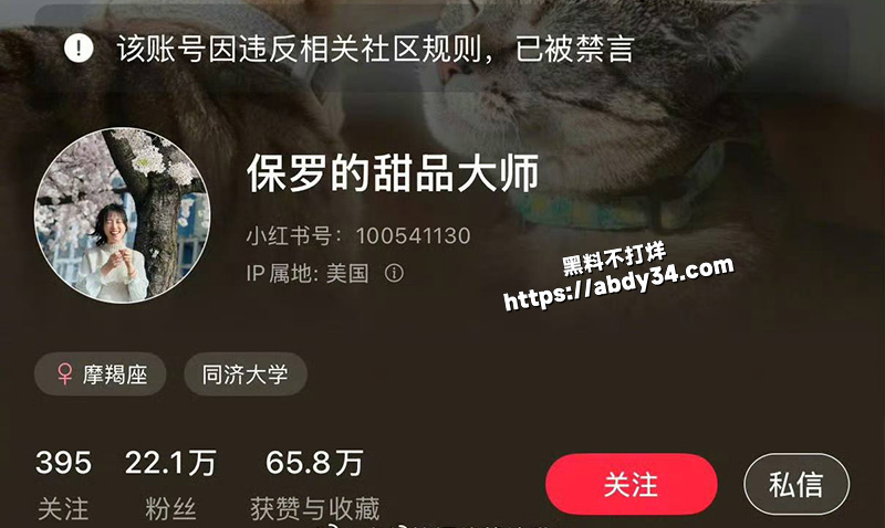 保罗在美国.jpg2