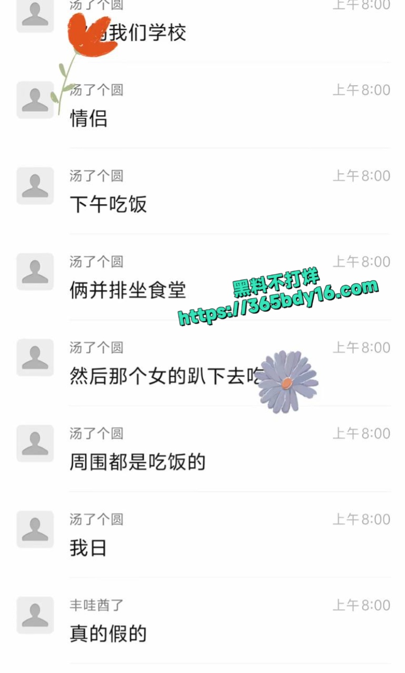 高三情侣食堂精子拌饭5